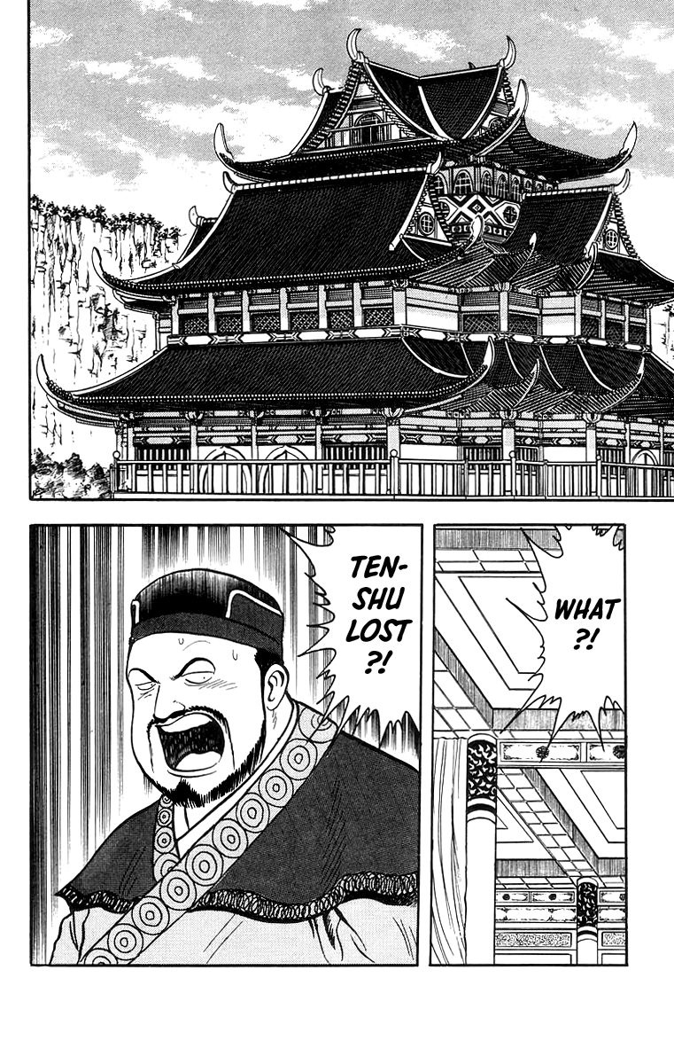 Tekken Chinmi Chapter 57 page 3 - Chapter 57