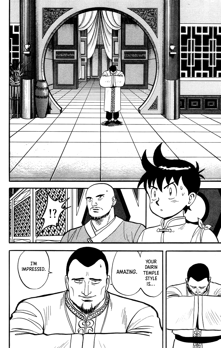 Tekken Chinmi Chapter 58 page 16 - Chapter 58