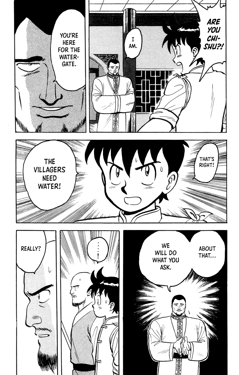 Tekken Chinmi Chapter 58 page 17 - Chapter 58