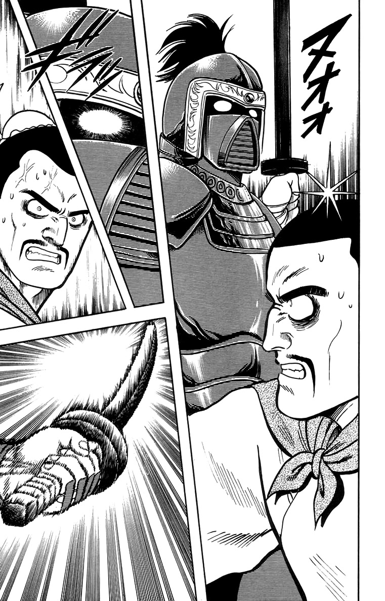Tekken Chinmi Chapter 60 page 29 - Chapter 60