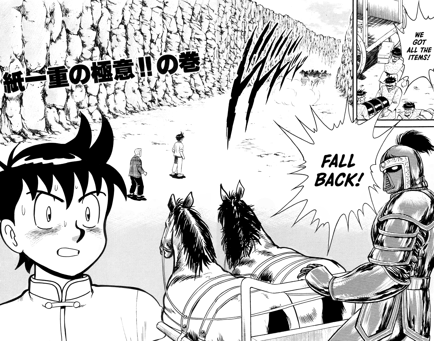 Tekken Chinmi Chapter 61 page 3 - Chapter 61