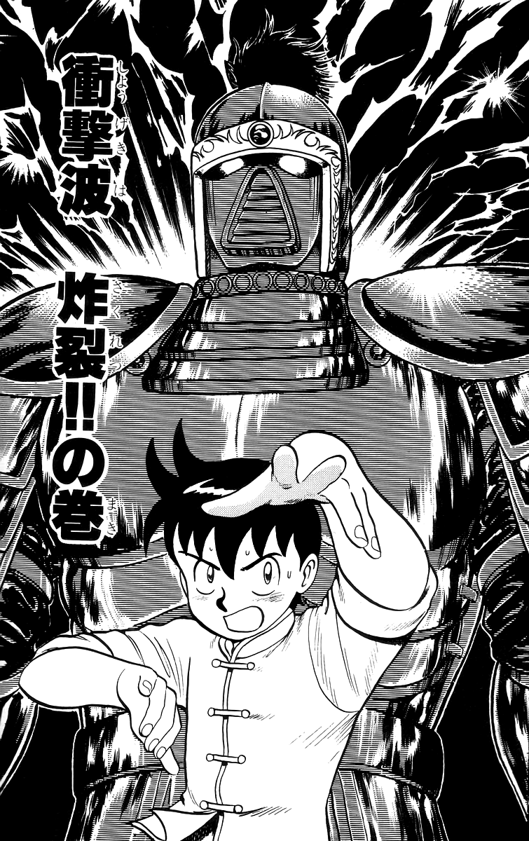 Tekken Chinmi Chapter 62 page 2 - Chapter 62