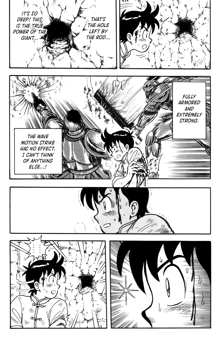 Tekken Chinmi Chapter 63 page 17 - Chapter 63
