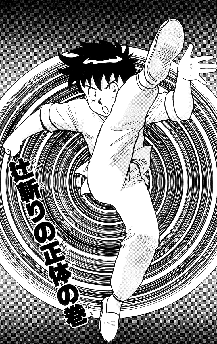 Tekken Chinmi Chapter 64 page 2 - Chapter 64