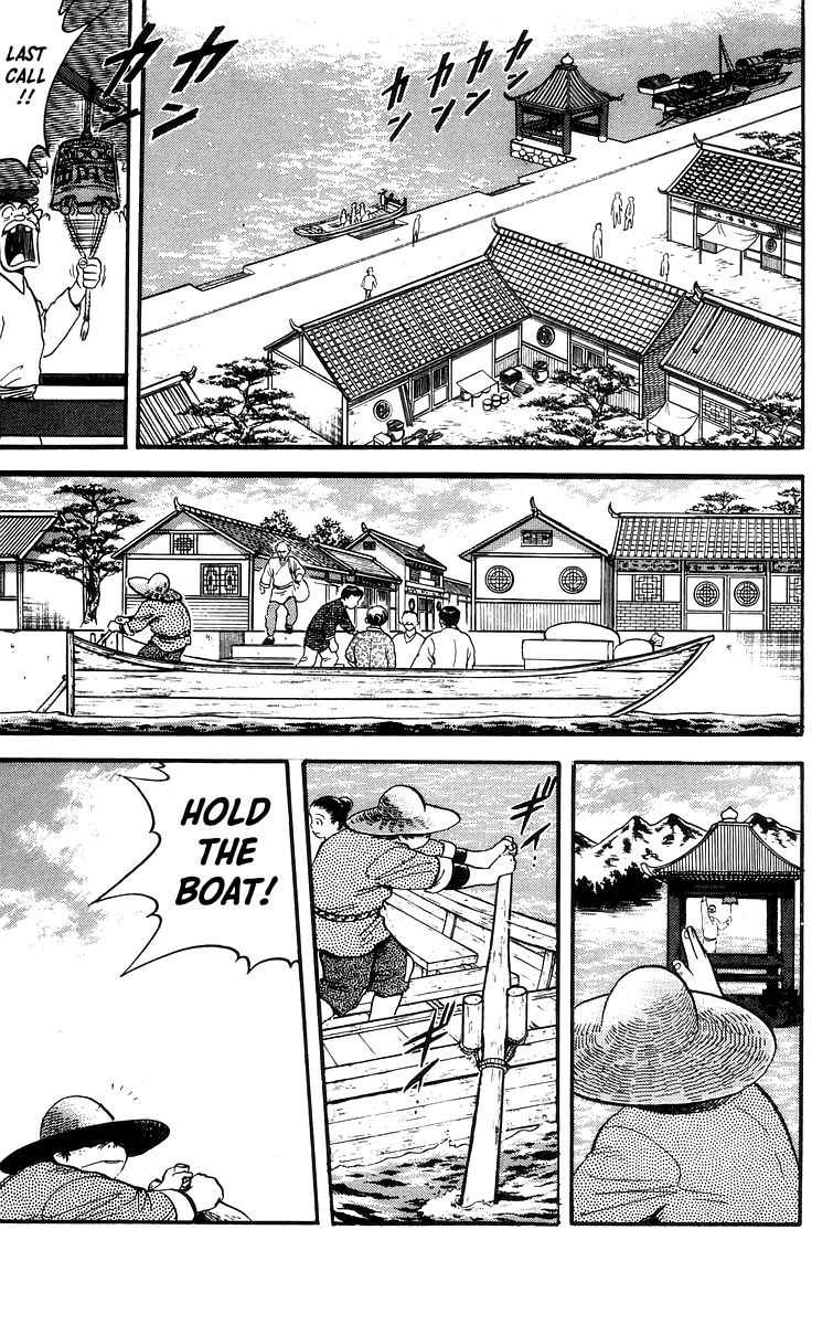 Tekken Chinmi Chapter 64 page 4 - Chapter 64