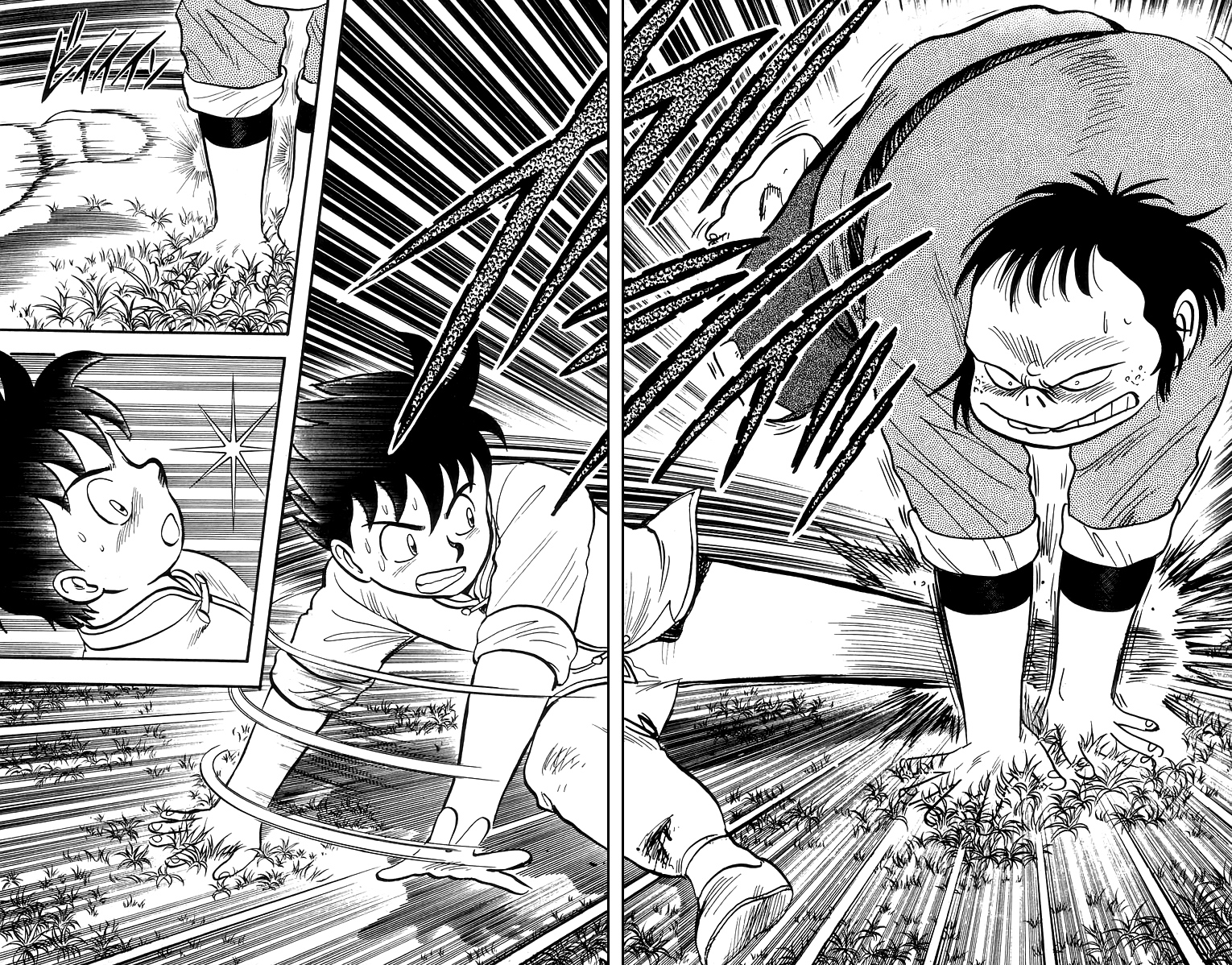 Tekken Chinmi Chapter 65 page 29 - Chapter 65