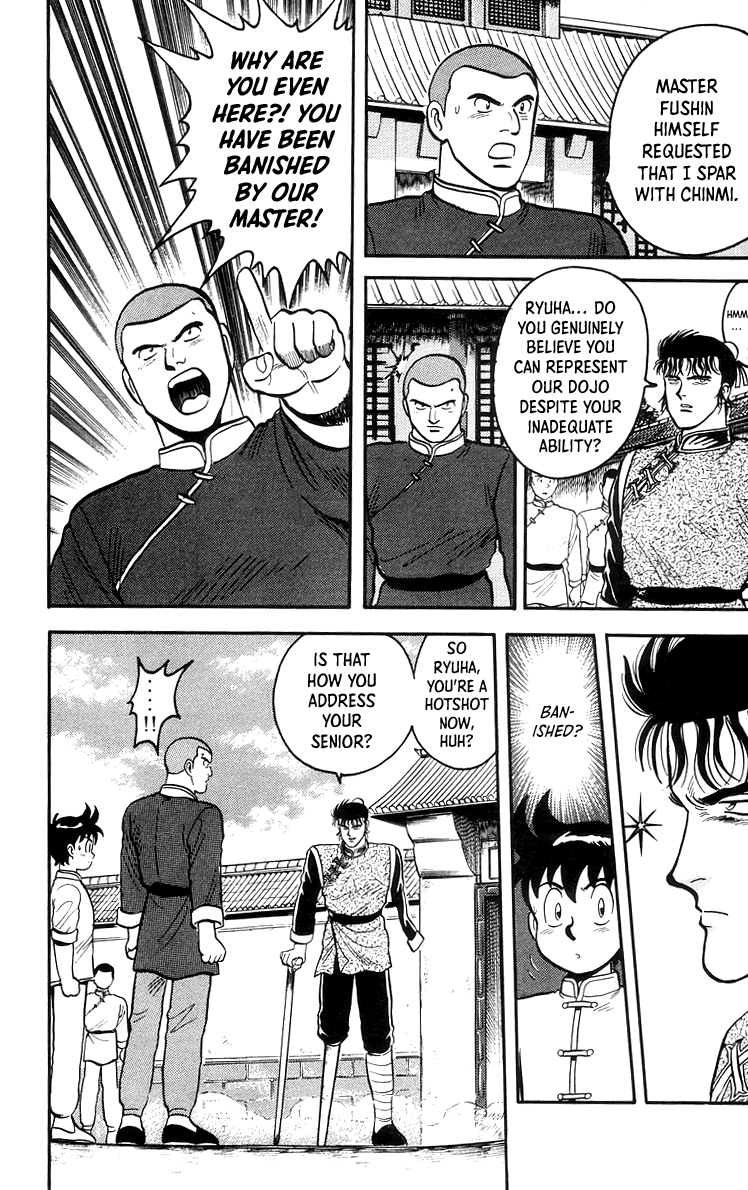 Tekken Chinmi Chapter 67 page 15 - Chapter 67