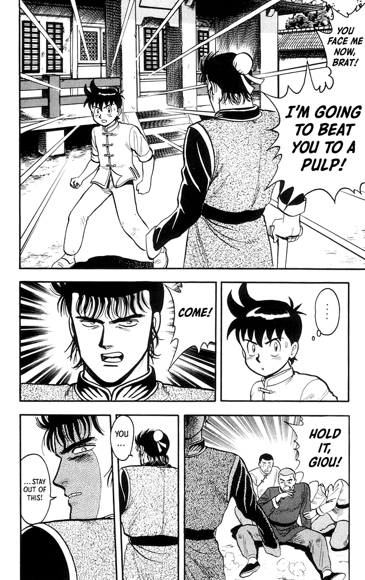 Tekken Chinmi Chapter 67 page 17 - Chapter 67