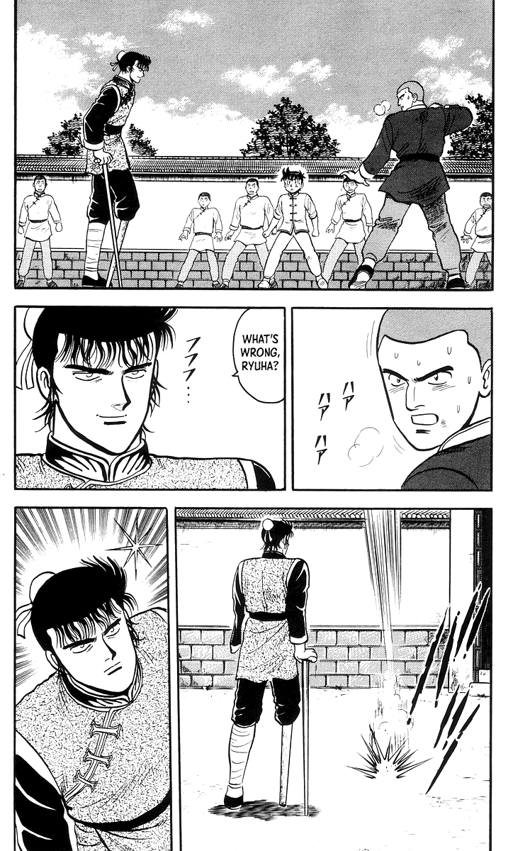 Tekken Chinmi Chapter 67 page 25 - Chapter 67