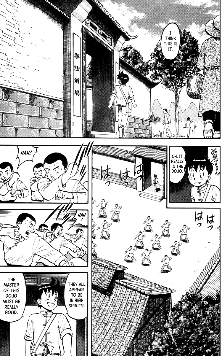 Tekken Chinmi Chapter 67 page 4 - Chapter 67