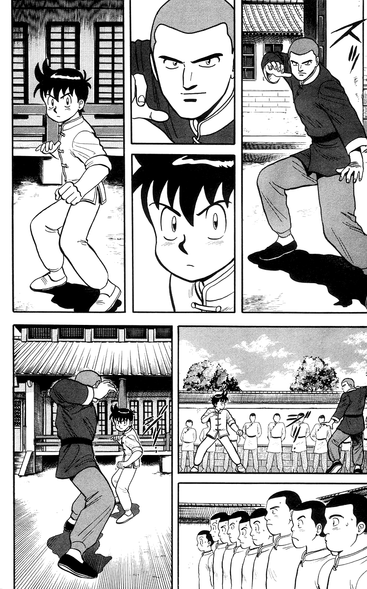 Tekken Chinmi Chapter 67 page 7 - Chapter 67