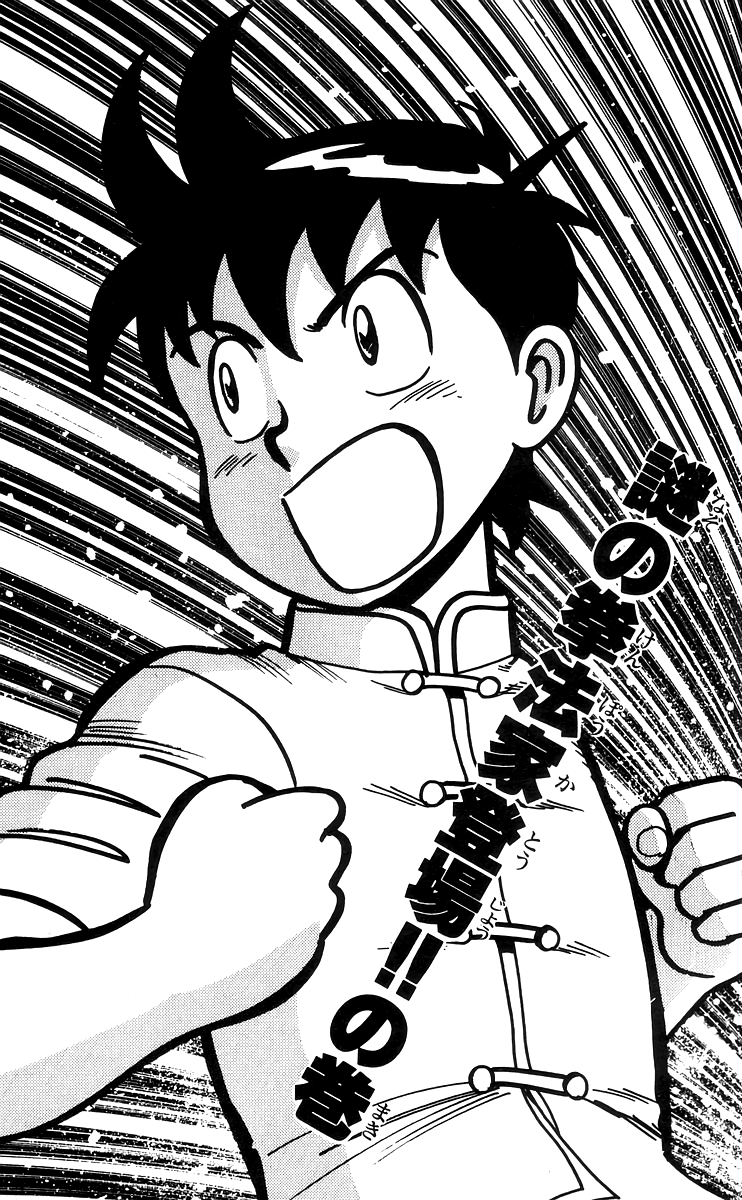 Tekken Chinmi Chapter 71 page 2 - Chapter 71