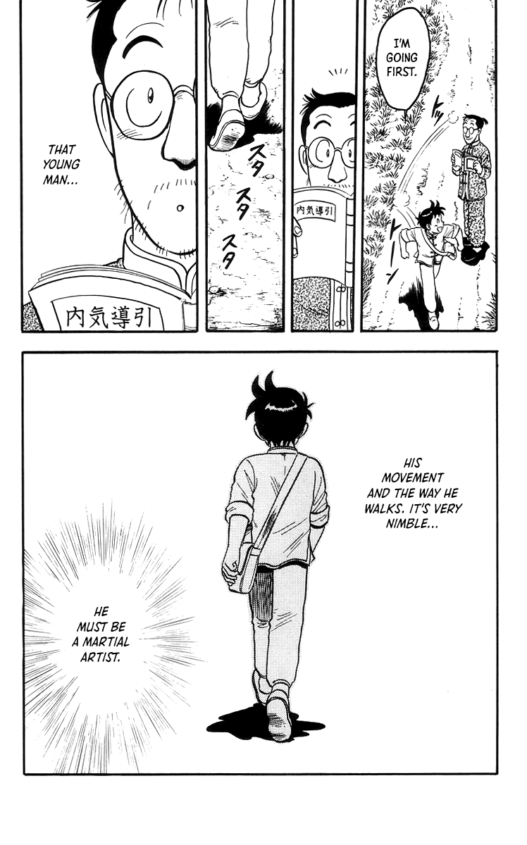 Tekken Chinmi Chapter 71 page 6 - Chapter 71