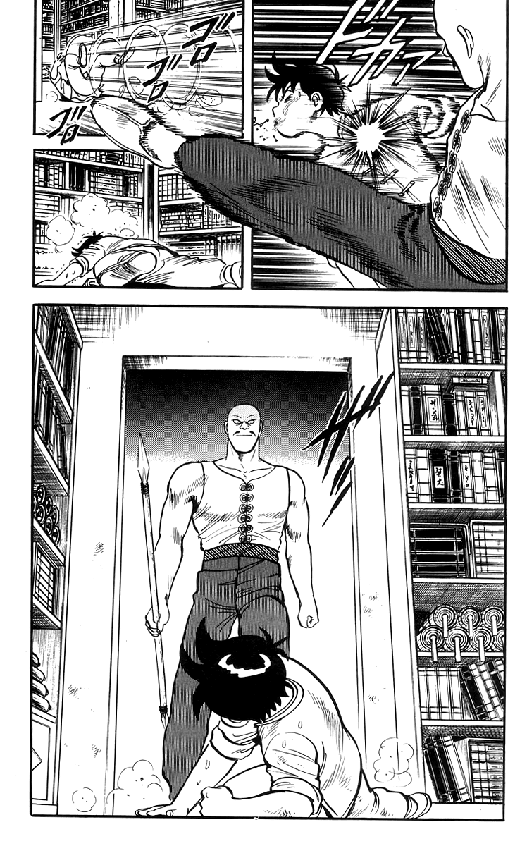 Tekken Chinmi Chapter 72 page 16 - Chapter 72