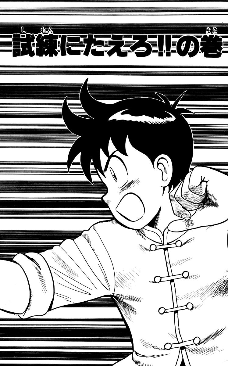 Tekken Chinmi Chapter 72 page 2 - Chapter 72