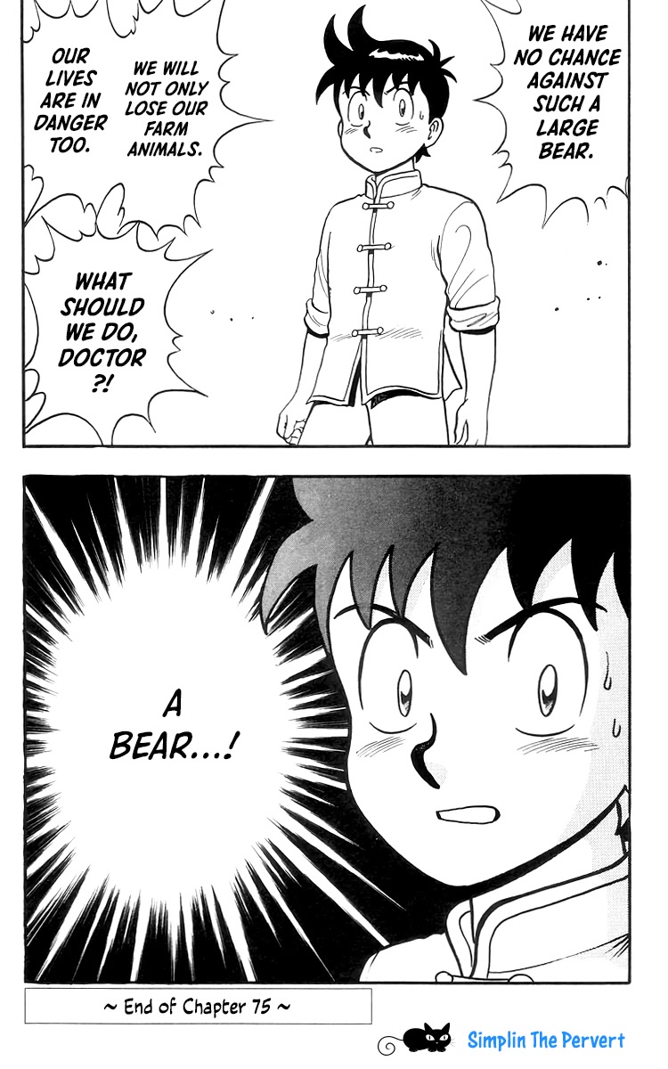 Tekken Chinmi Chapter 75 page 33 - Chapter 75