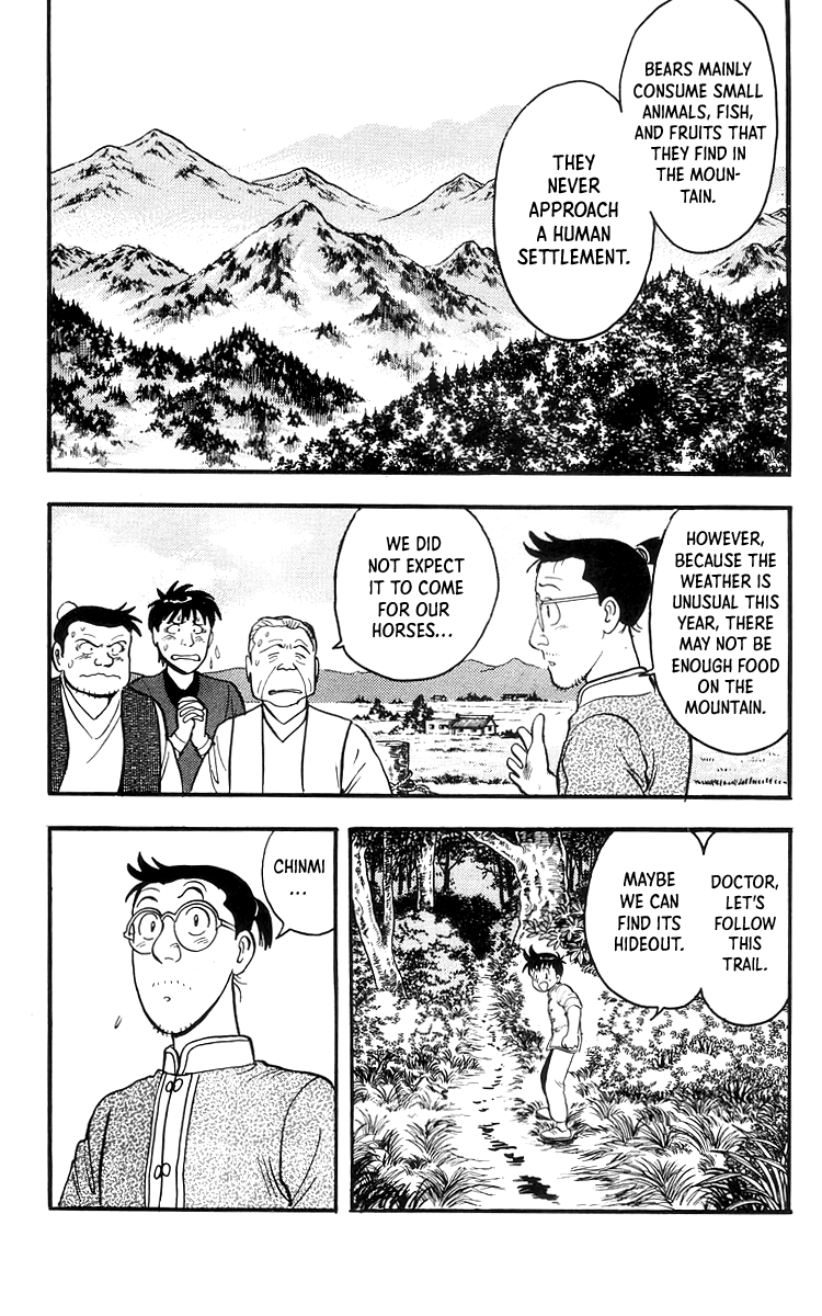 Tekken Chinmi Chapter 76 page 12 - Chapter 76
