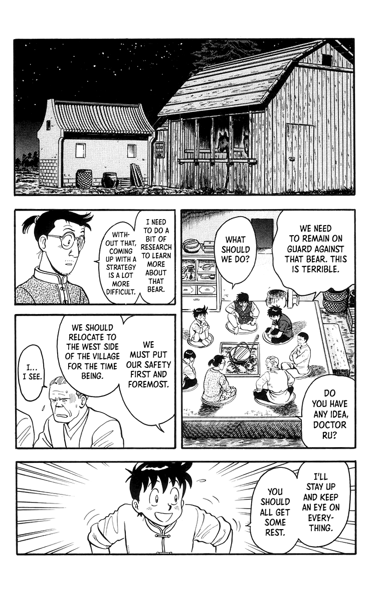 Tekken Chinmi Chapter 76 page 17 - Chapter 76