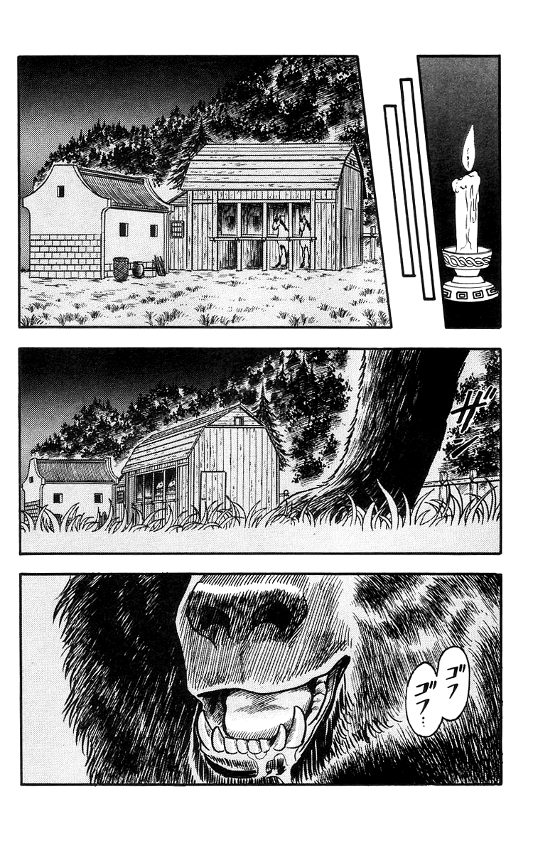 Tekken Chinmi Chapter 76 page 19 - Chapter 76