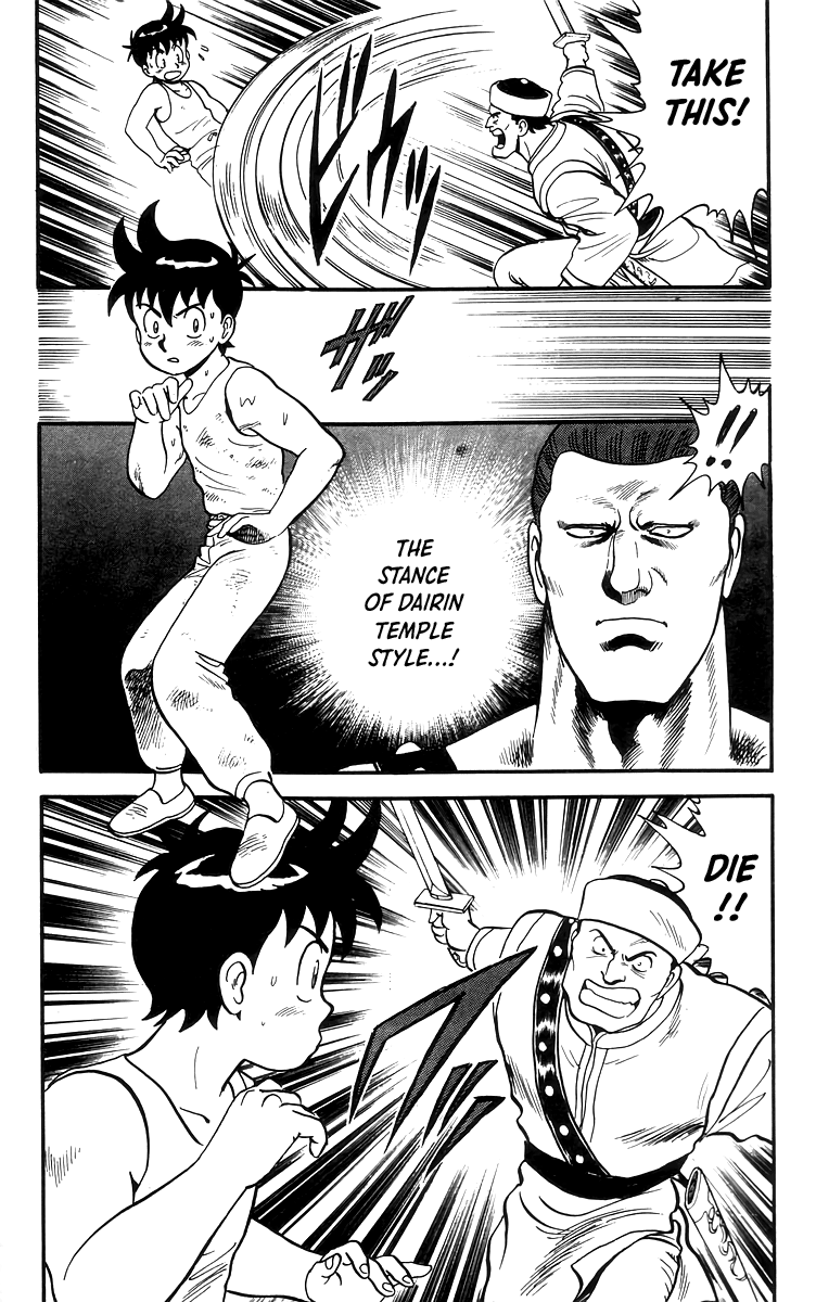Tekken Chinmi Chapter 79 page 14 - Chapter 79