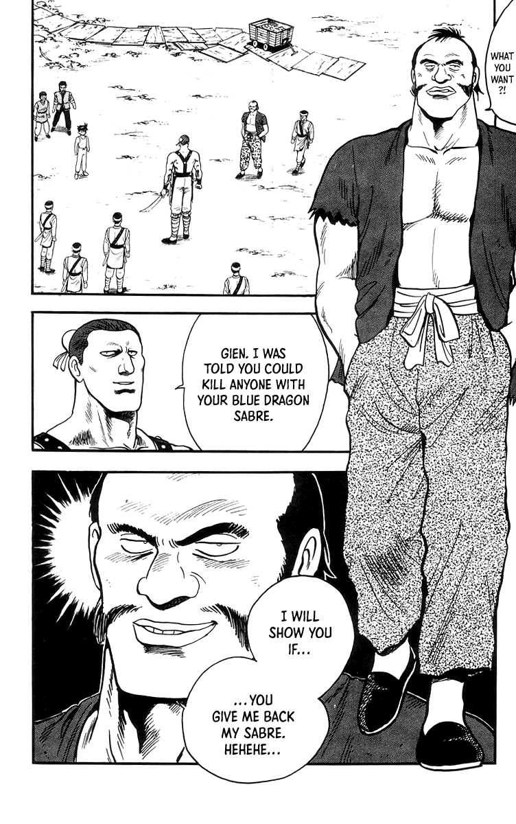 Tekken Chinmi Chapter 79 page 17 - Chapter 79