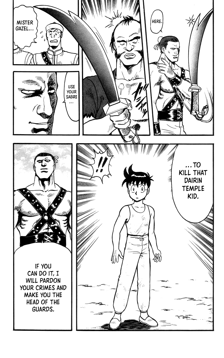 Tekken Chinmi Chapter 79 page 18 - Chapter 79