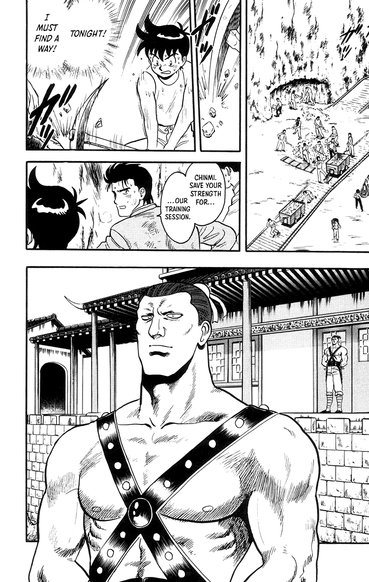 Tekken Chinmi Chapter 80 page 17 - Chapter 80