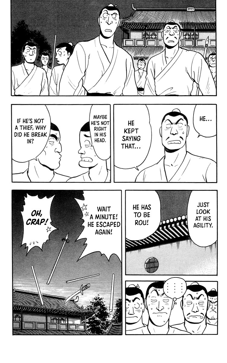 Tekken Chinmi Chapter 84 page 23 - Chapter 84