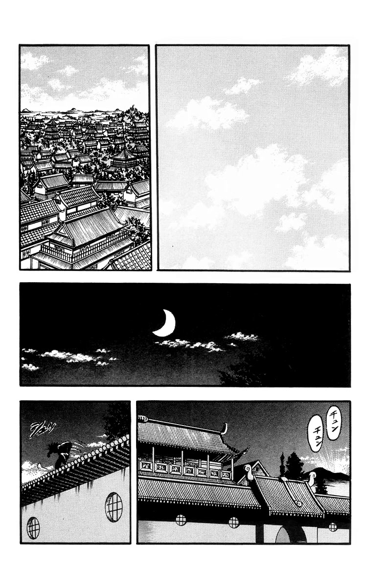 Tekken Chinmi Chapter 84 page 24 - Chapter 84