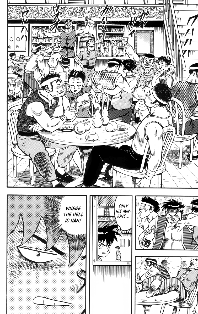 Tekken Chinmi Chapter 86 page 15 - Chapter 86