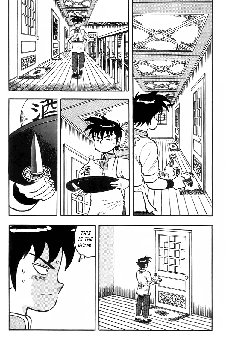 Tekken Chinmi Chapter 86 page 17 - Chapter 86