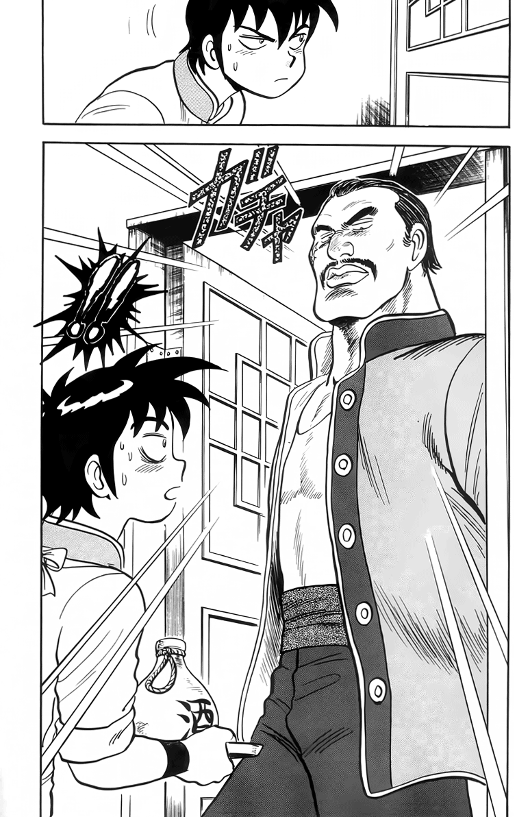 Tekken Chinmi Chapter 86 page 18 - Chapter 86