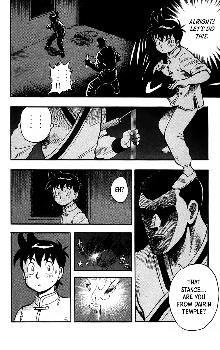 Tekken Chinmi Chapter 92 page 17 - Chapter 92