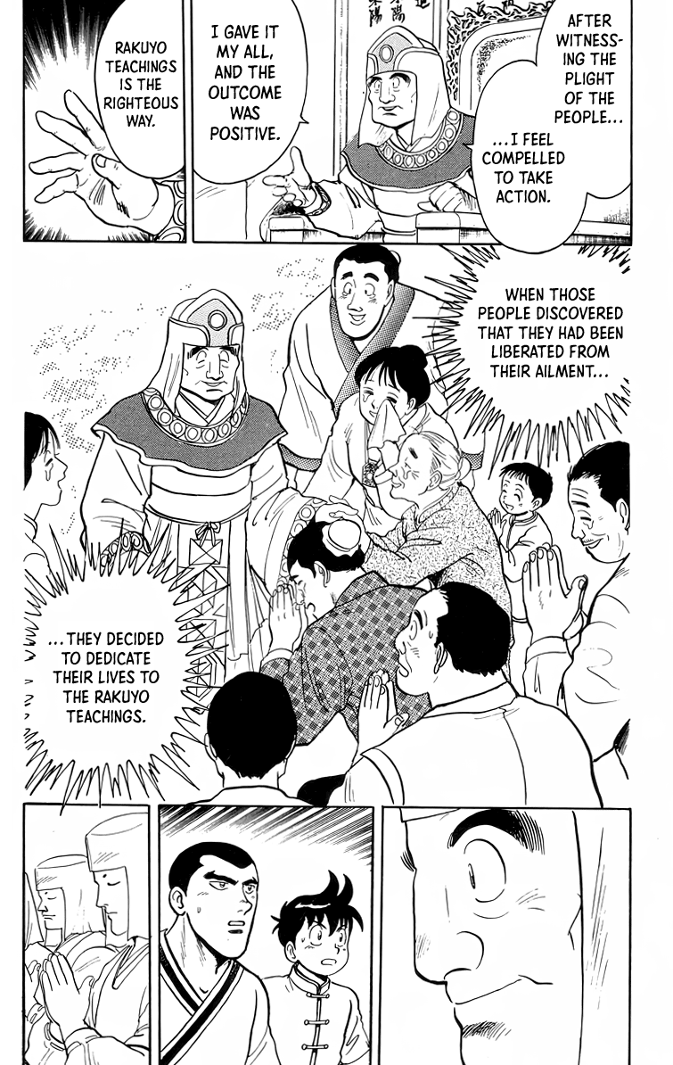 Tekken Chinmi Chapter 93 page 11 - Chapter 93