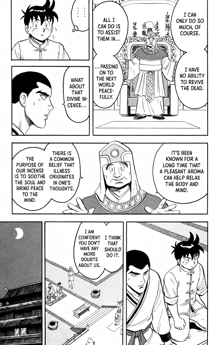 Tekken Chinmi Chapter 93 page 12 - Chapter 93