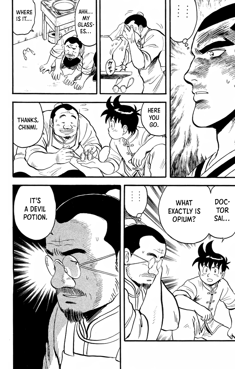 Tekken Chinmi Chapter 93 page 15 - Chapter 93