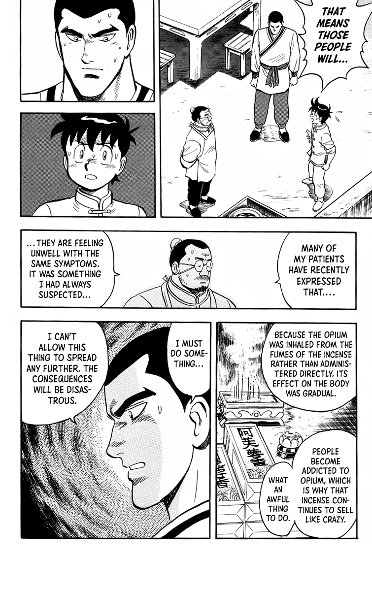 Tekken Chinmi Chapter 93 page 17 - Chapter 93