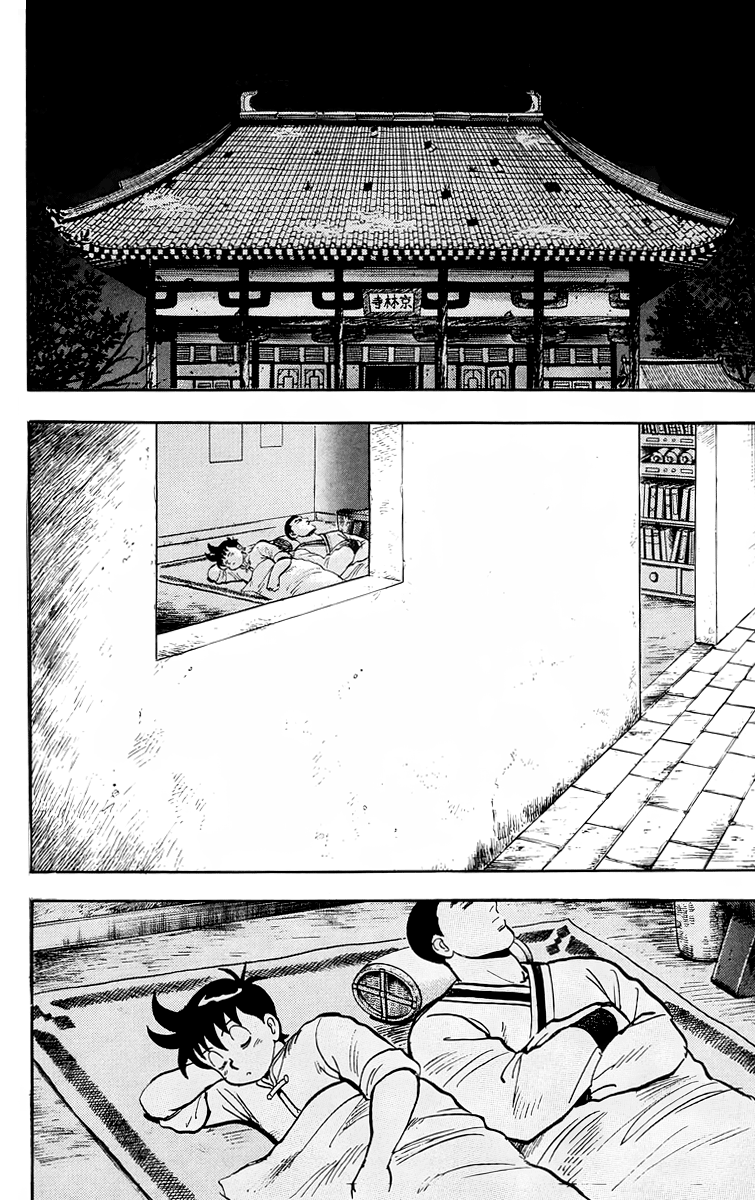 Tekken Chinmi Chapter 93 page 19 - Chapter 93