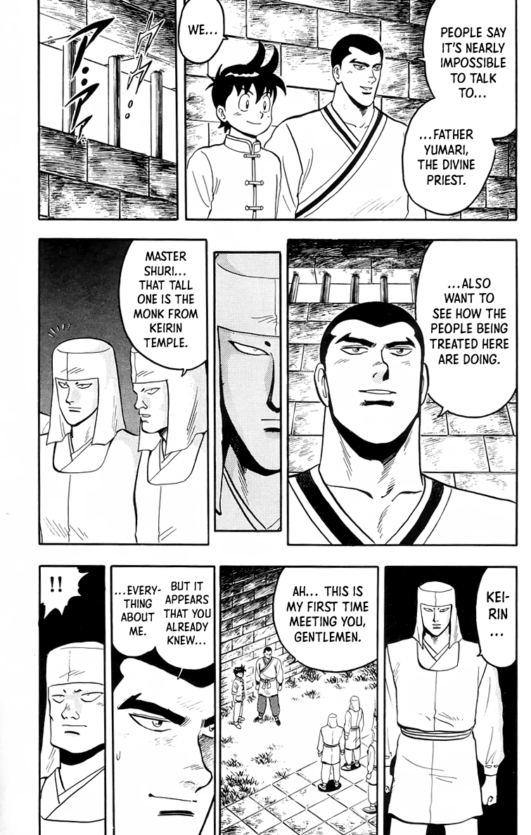 Tekken Chinmi Chapter 93 page 4 - Chapter 93