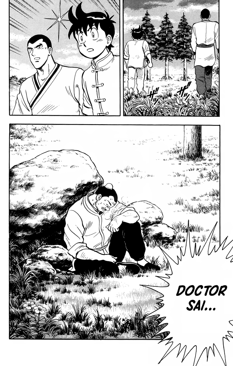Tekken Chinmi Chapter 94 page 13 - Chapter 94