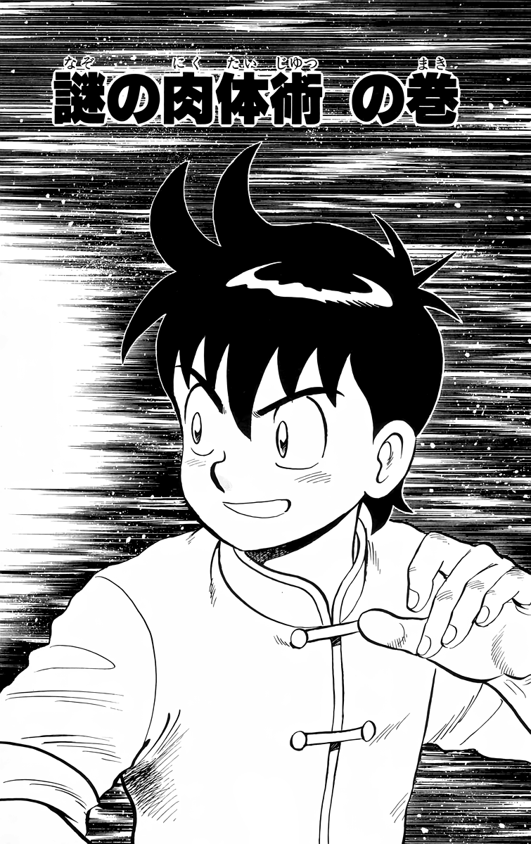 Tekken Chinmi Chapter 94 page 2 - Chapter 94