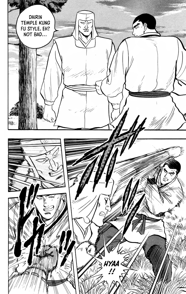 Tekken Chinmi Chapter 94 page 23 - Chapter 94