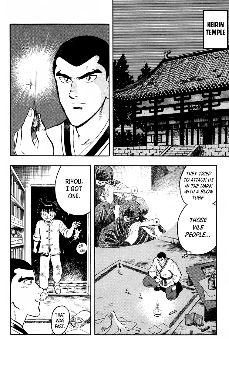Tekken Chinmi Chapter 94 page 3 - Chapter 94