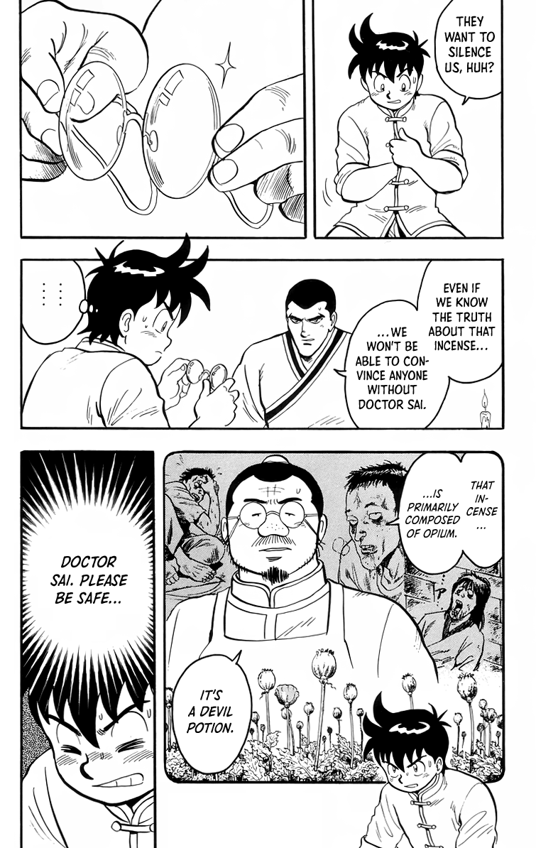 Tekken Chinmi Chapter 94 page 5 - Chapter 94