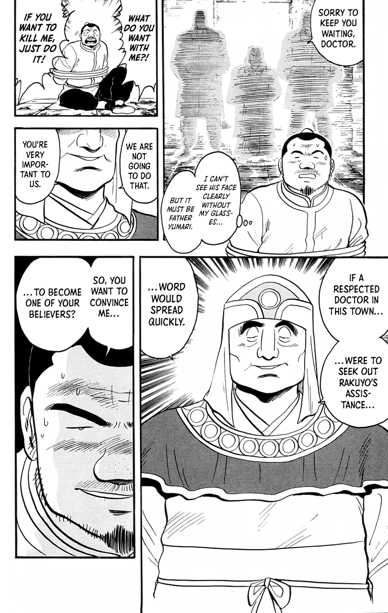 Tekken Chinmi Chapter 94 page 7 - Chapter 94