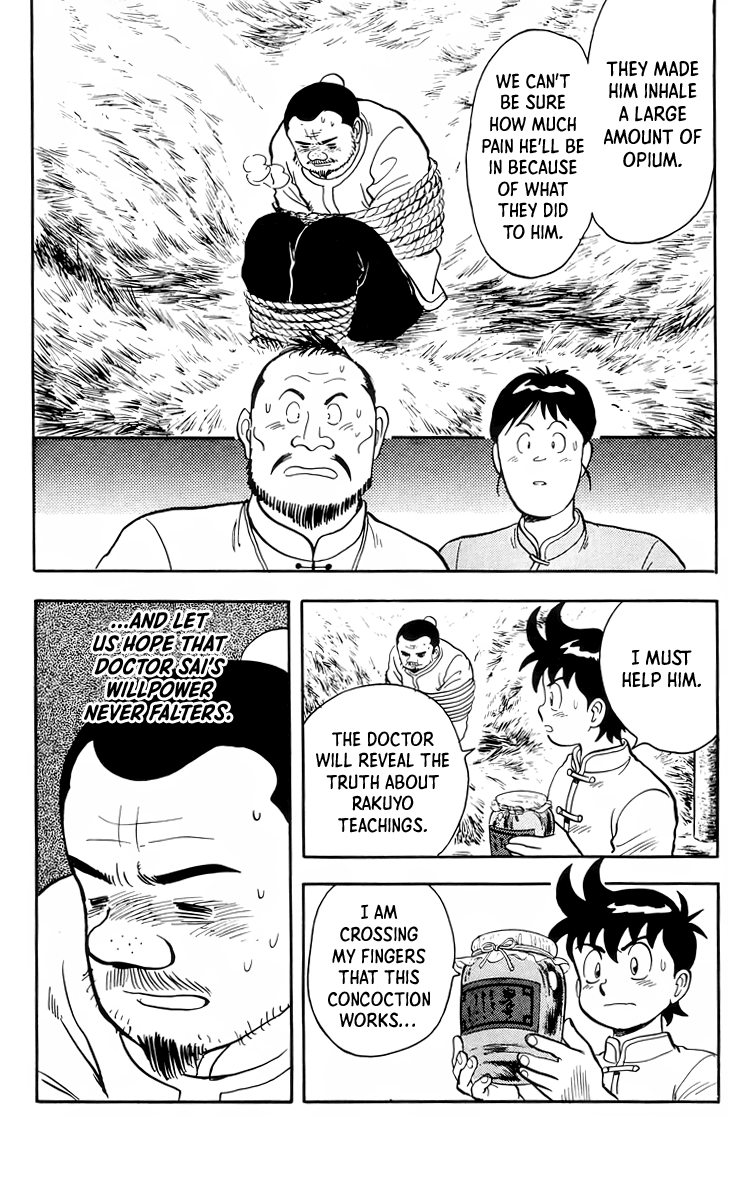 Tekken Chinmi Chapter 95 page 17 - Chapter 95