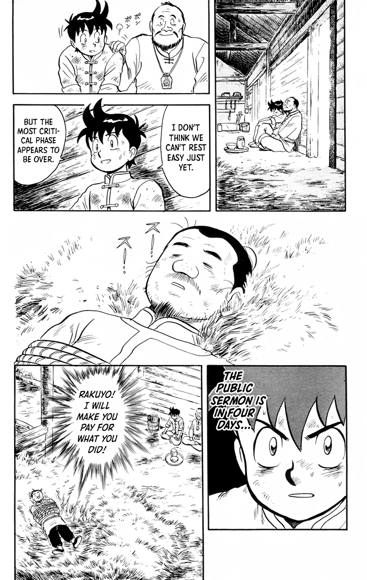 Tekken Chinmi Chapter 95 page 23 - Chapter 95