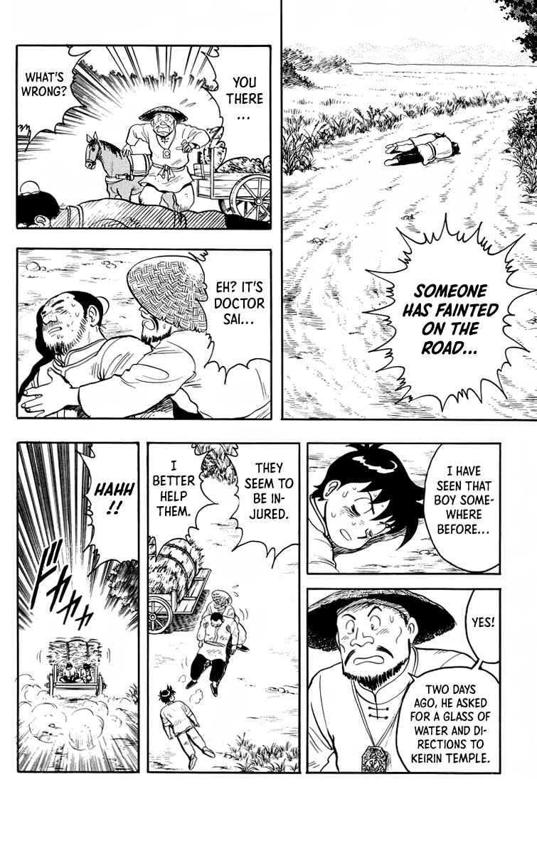 Tekken Chinmi Chapter 95 page 7 - Chapter 95