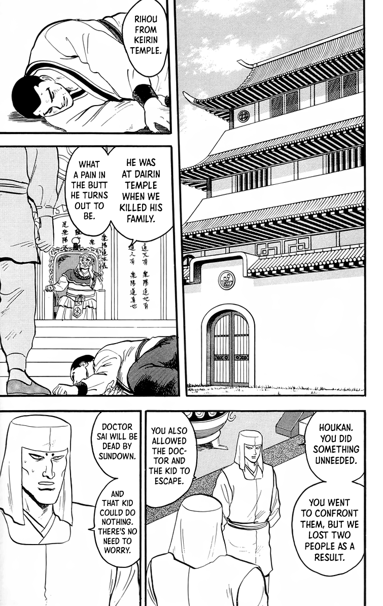 Tekken Chinmi Chapter 95 page 8 - Chapter 95