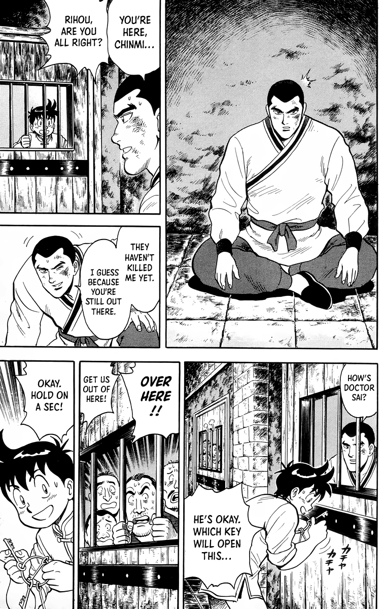 Tekken Chinmi Chapter 96 page 14 - Chapter 96